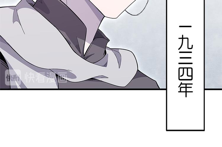 怪医不语韩漫全集-第40话：天地降生无删减无遮挡章节图片 