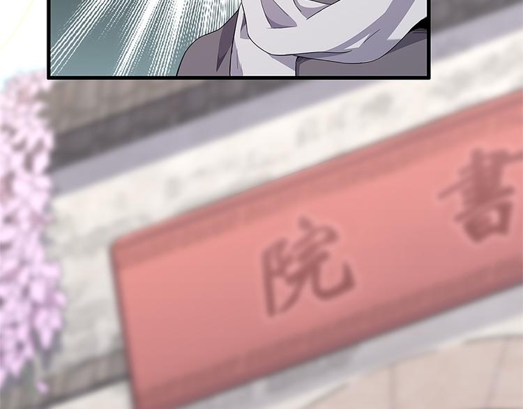怪医不语韩漫全集-第40话：天地降生无删减无遮挡章节图片 
