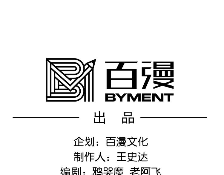 怪医不语韩漫全集-第40话：天地降生无删减无遮挡章节图片 