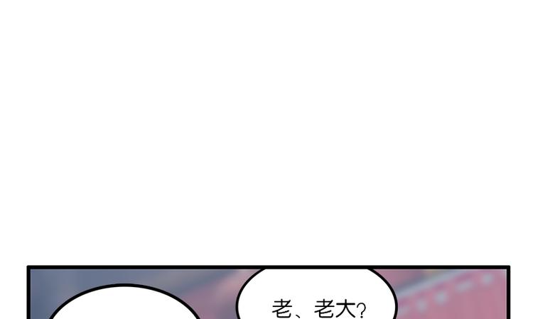 怪医不语韩漫全集-第40话：天地降生无删减无遮挡章节图片 