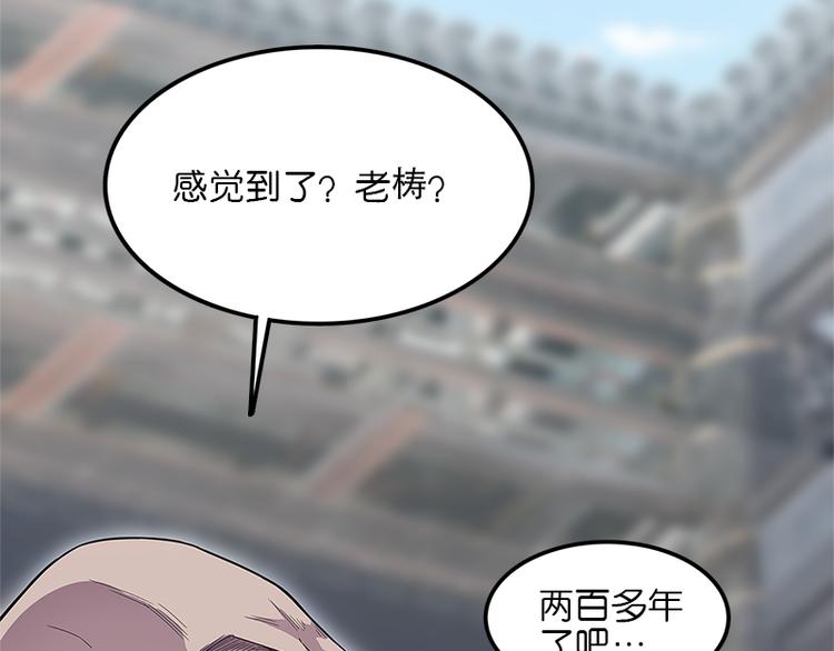 怪医不语韩漫全集-第40话：天地降生无删减无遮挡章节图片 