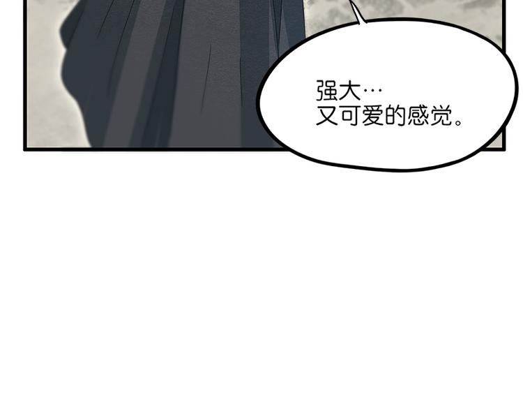 怪医不语韩漫全集-第40话：天地降生无删减无遮挡章节图片 