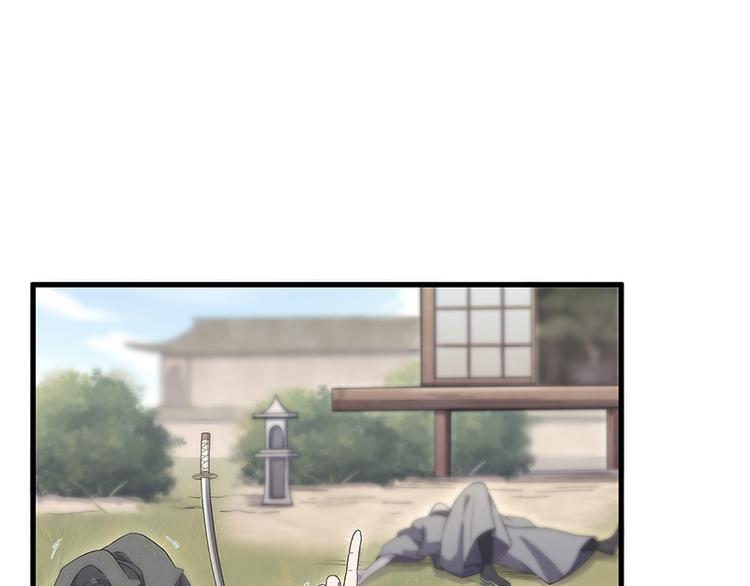 怪医不语韩漫全集-第40话：天地降生无删减无遮挡章节图片 