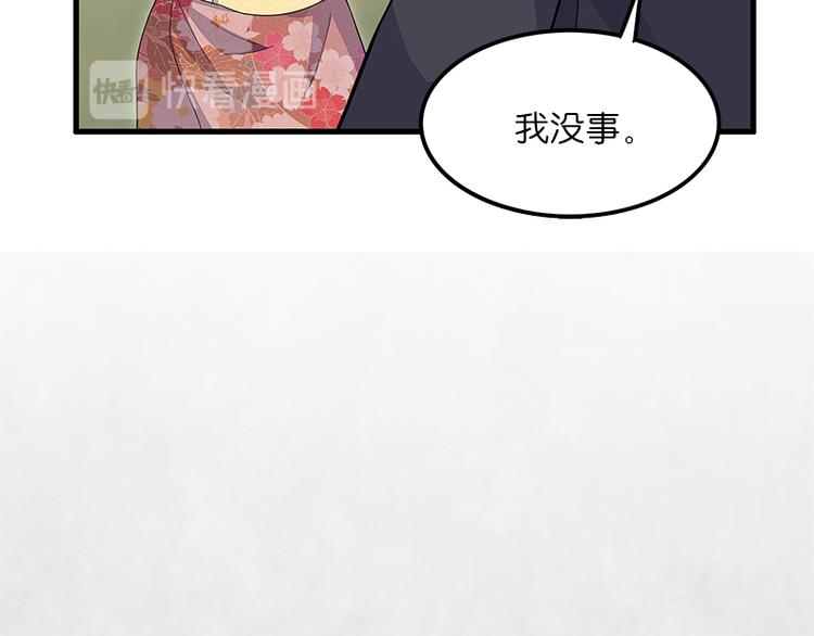 怪医不语韩漫全集-第40话：天地降生无删减无遮挡章节图片 