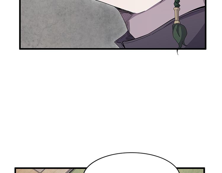 怪医不语韩漫全集-第40话：天地降生无删减无遮挡章节图片 