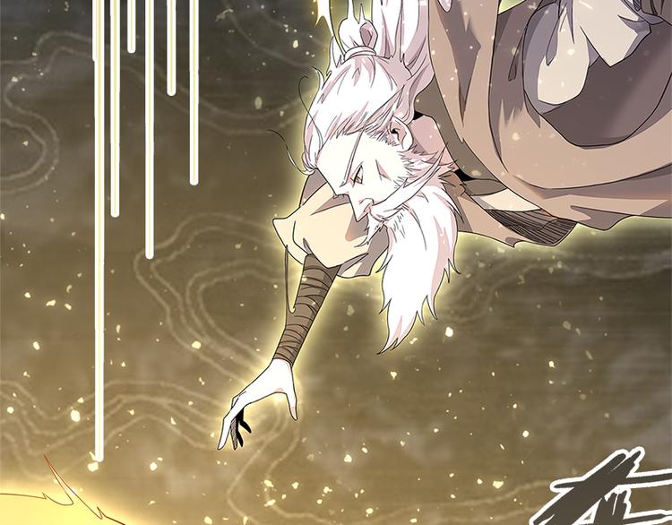 怪医不语韩漫全集-第40话：天地降生无删减无遮挡章节图片 