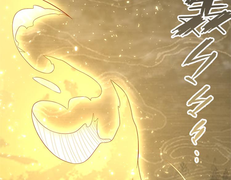 怪医不语韩漫全集-第40话：天地降生无删减无遮挡章节图片 