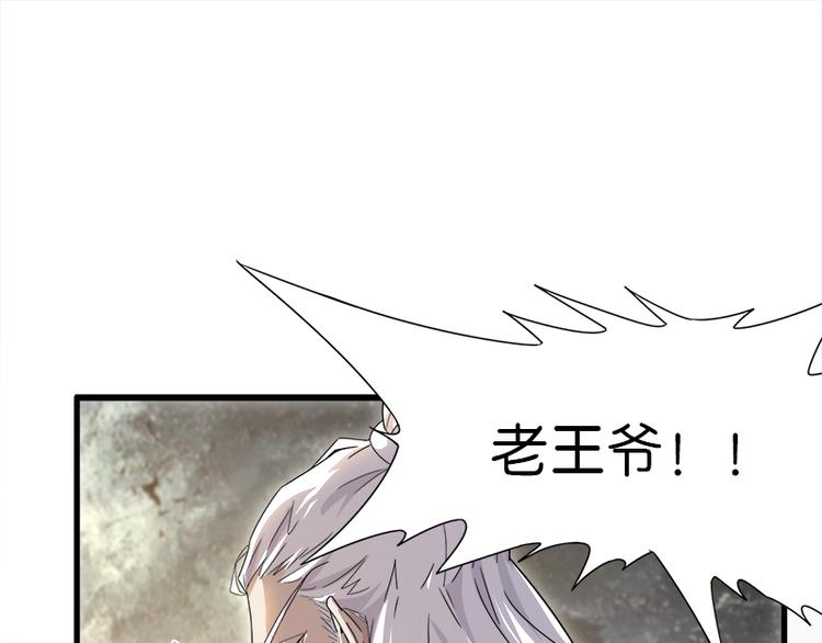 怪医不语韩漫全集-第40话：天地降生无删减无遮挡章节图片 