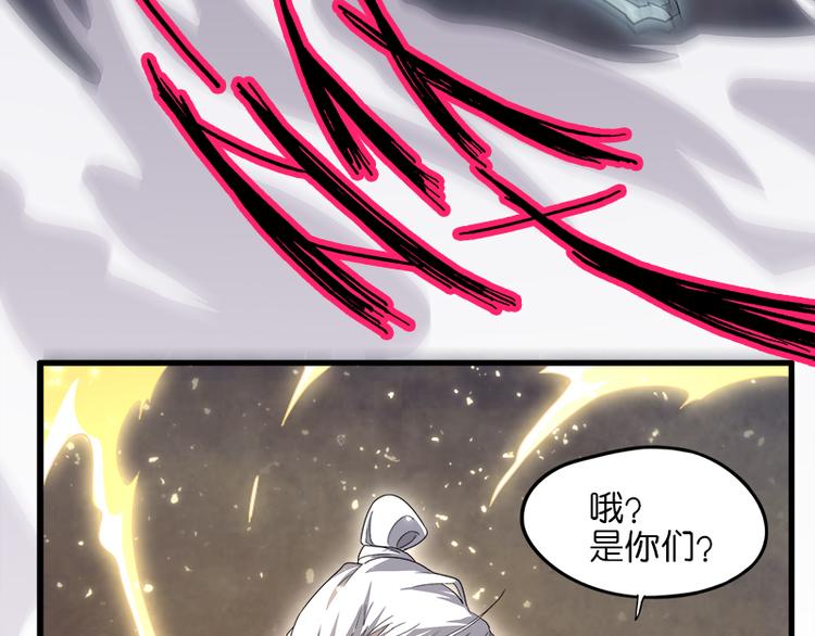 怪医不语韩漫全集-第40话：天地降生无删减无遮挡章节图片 