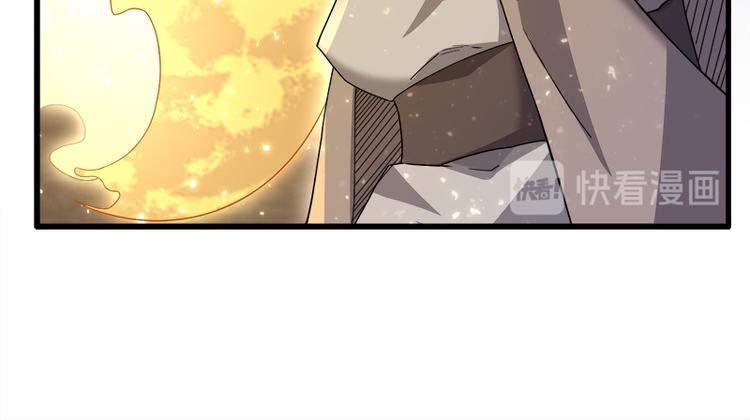 怪医不语韩漫全集-第40话：天地降生无删减无遮挡章节图片 