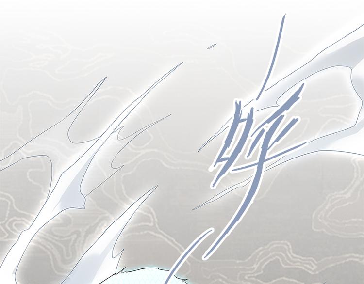 怪医不语韩漫全集-第40话：天地降生无删减无遮挡章节图片 