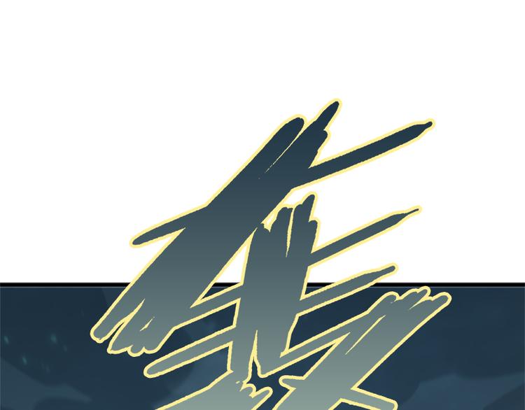 怪医不语韩漫全集-第40话：天地降生无删减无遮挡章节图片 