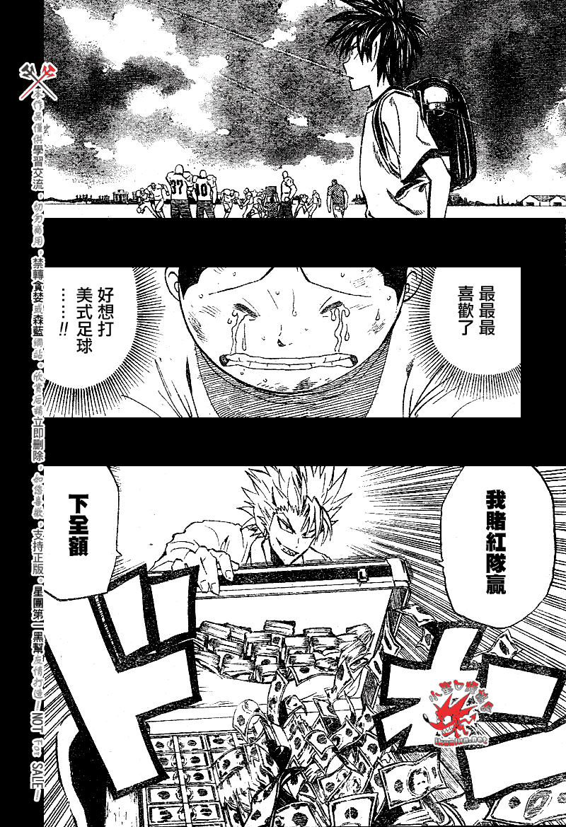 光速蒙面侠21韩漫全集-第249话无删减无遮挡章节图片 