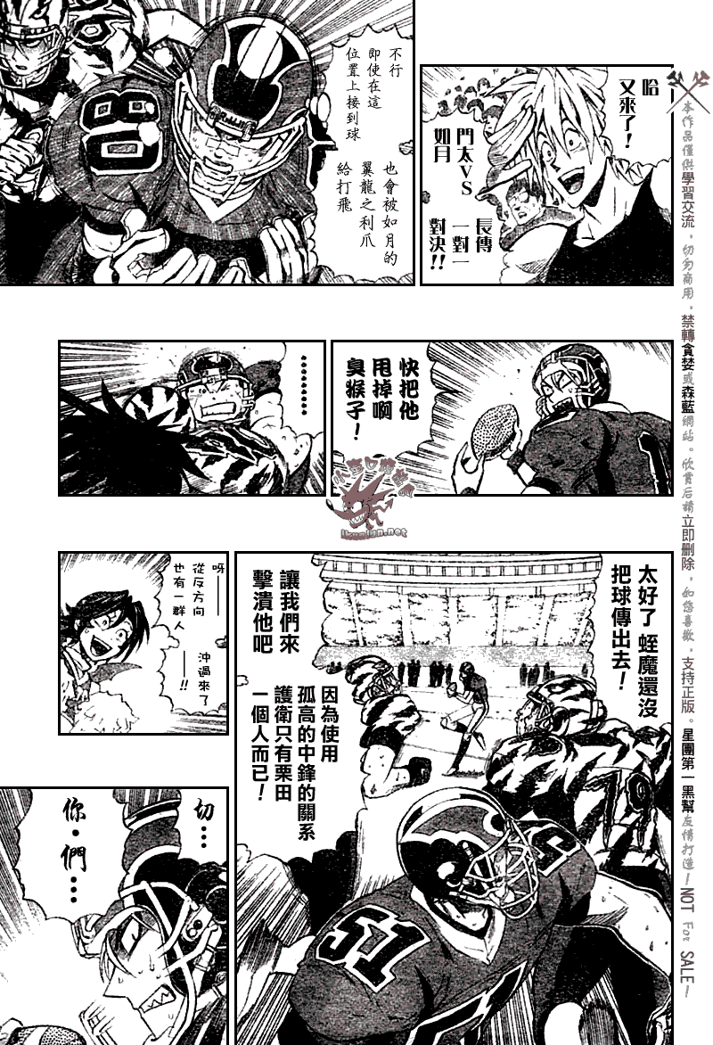 光速蒙面侠21韩漫全集-第255话无删减无遮挡章节图片 