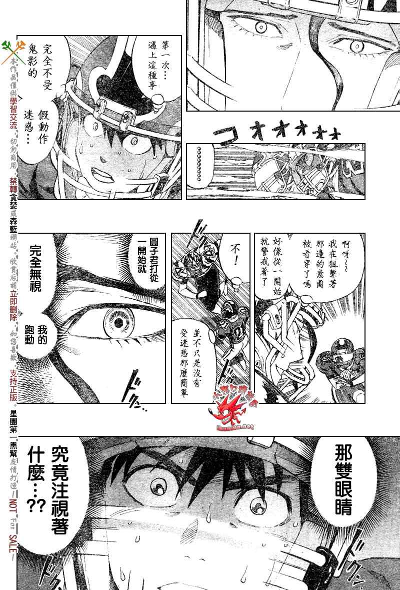 光速蒙面侠21韩漫全集-第256话无删减无遮挡章节图片 