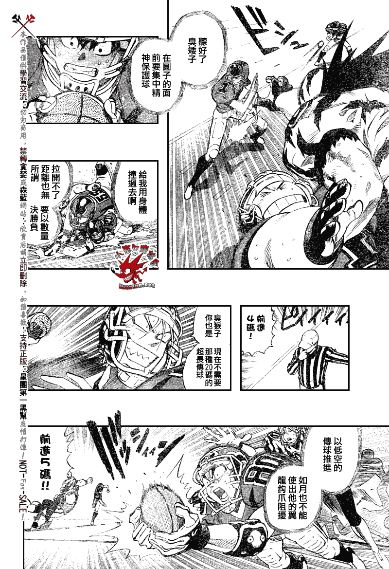 光速蒙面侠21韩漫全集-第257话无删减无遮挡章节图片 