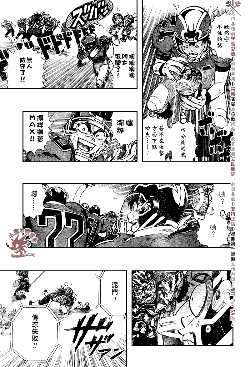 光速蒙面侠21韩漫全集-第260话无删减无遮挡章节图片 