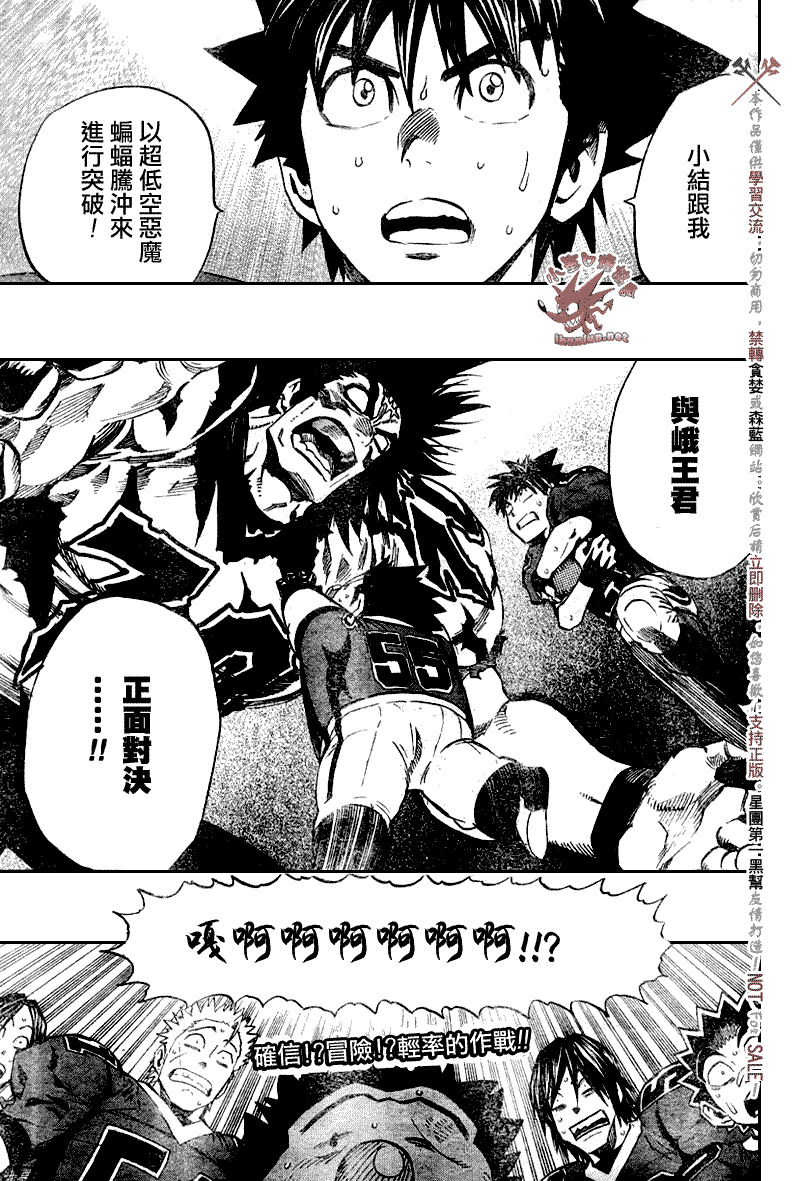 光速蒙面侠21韩漫全集-第260话无删减无遮挡章节图片 