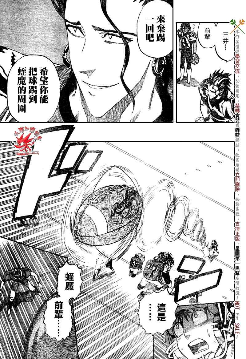 光速蒙面侠21韩漫全集-第265话无删减无遮挡章节图片 