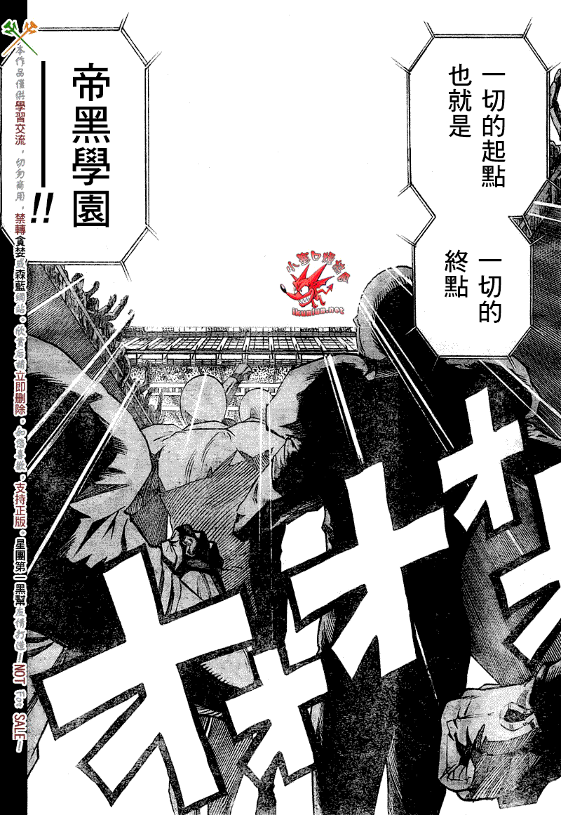 光速蒙面侠21韩漫全集-第268话无删减无遮挡章节图片 