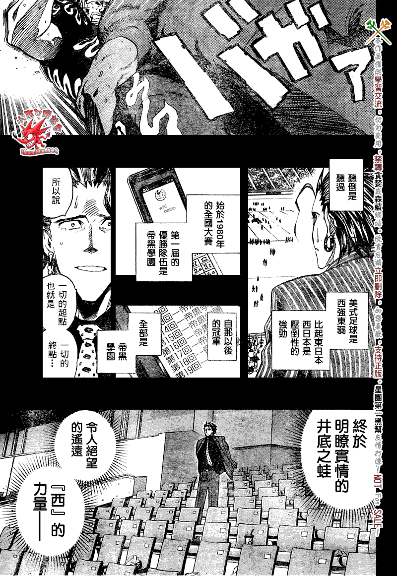 光速蒙面侠21韩漫全集-第268话无删减无遮挡章节图片 