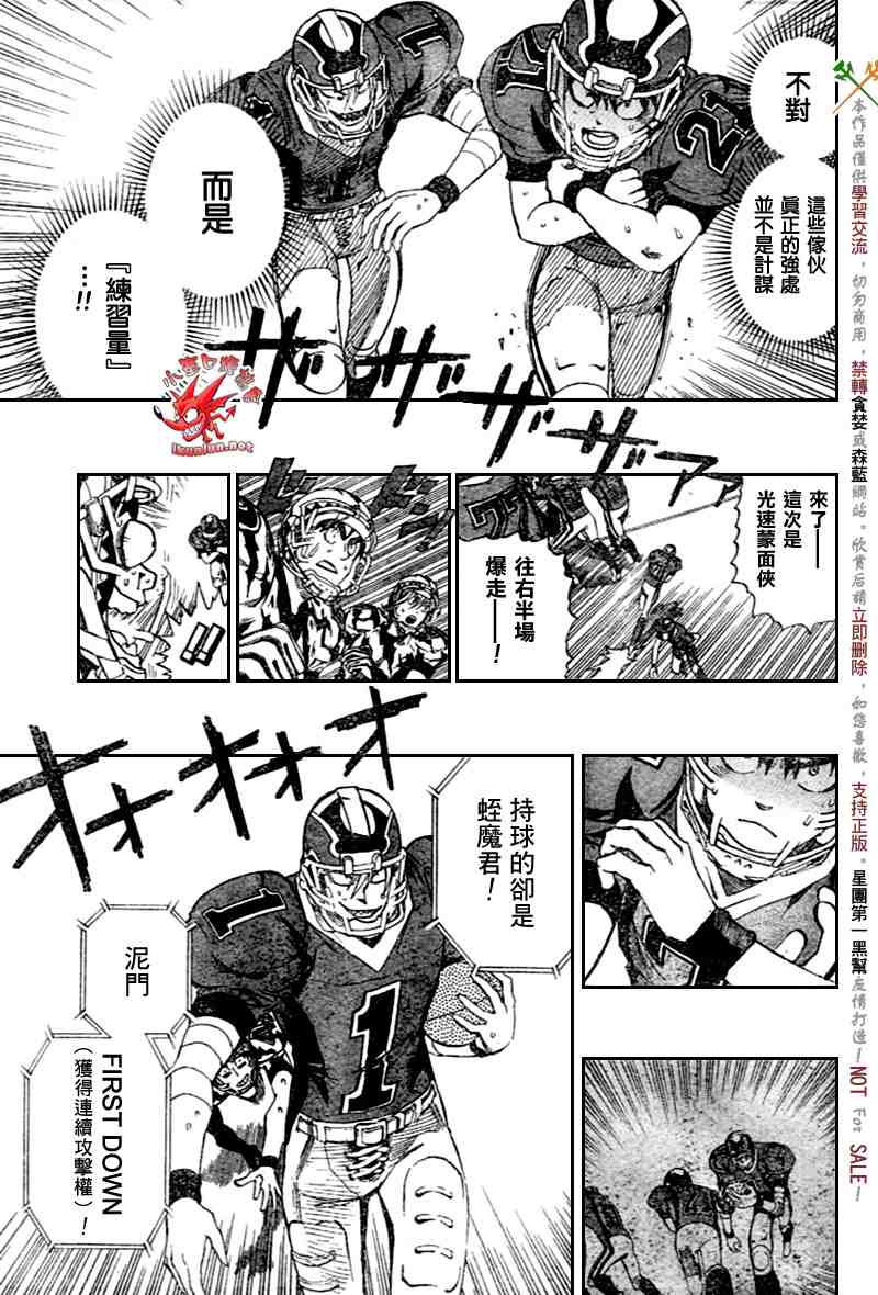 光速蒙面侠21韩漫全集-第270话无删减无遮挡章节图片 