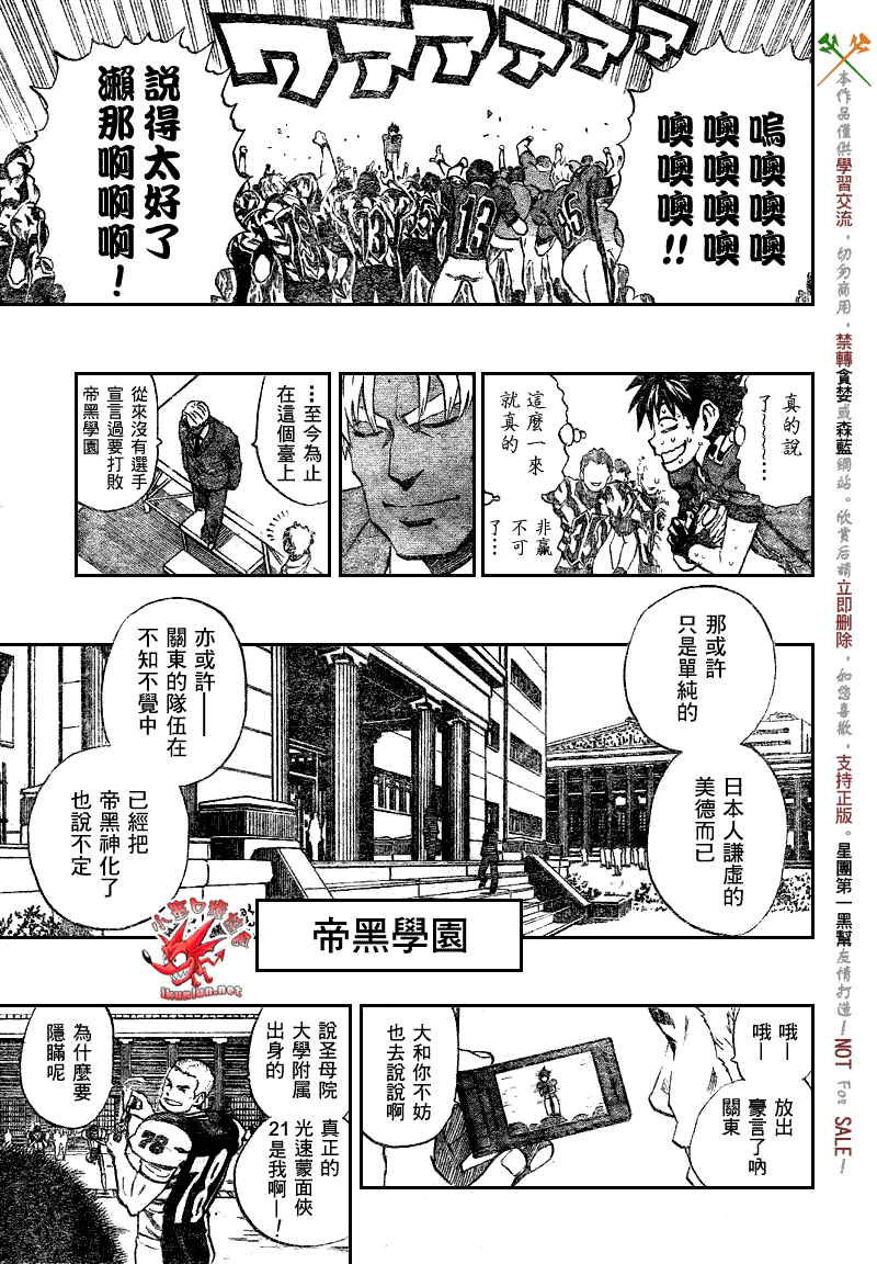 光速蒙面侠21韩漫全集-第274话无删减无遮挡章节图片 