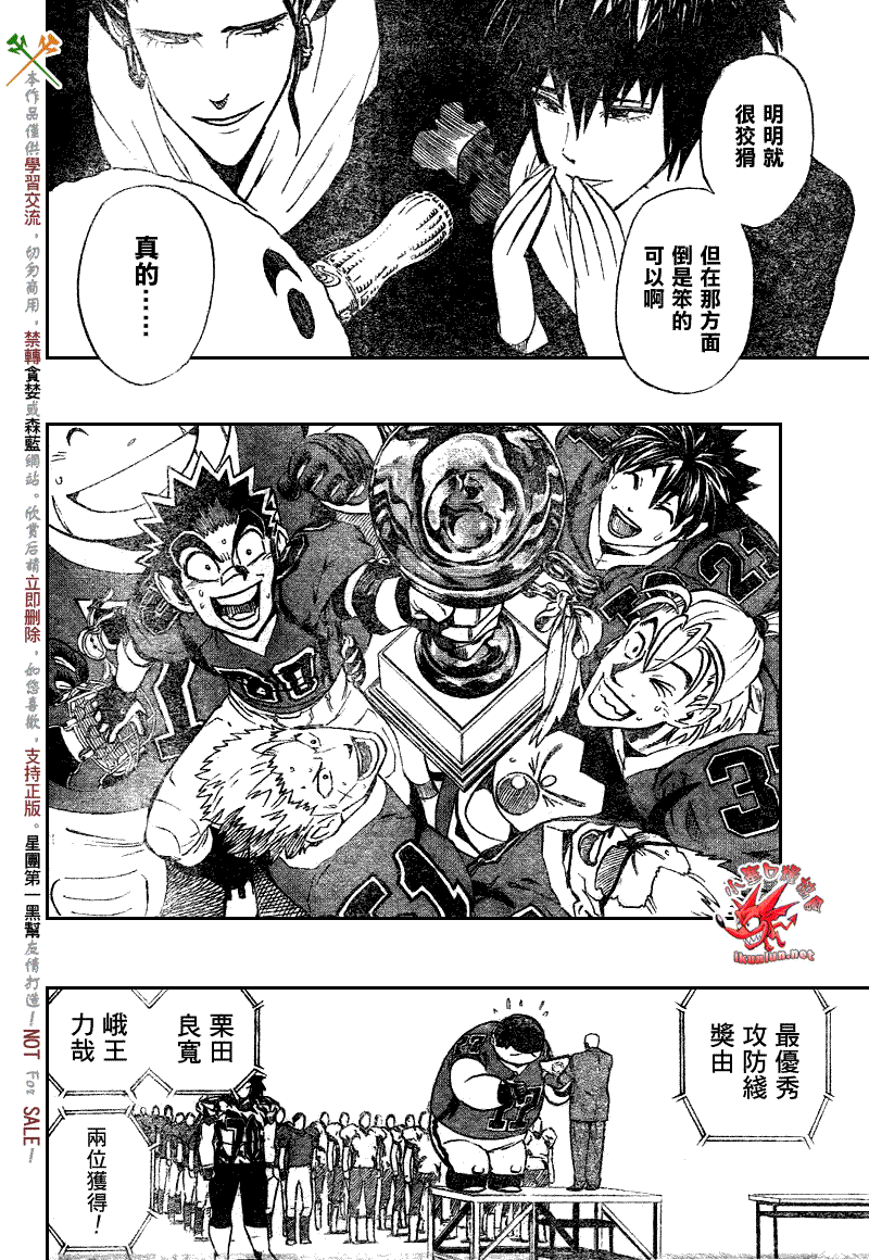 光速蒙面侠21韩漫全集-第274话无删减无遮挡章节图片 