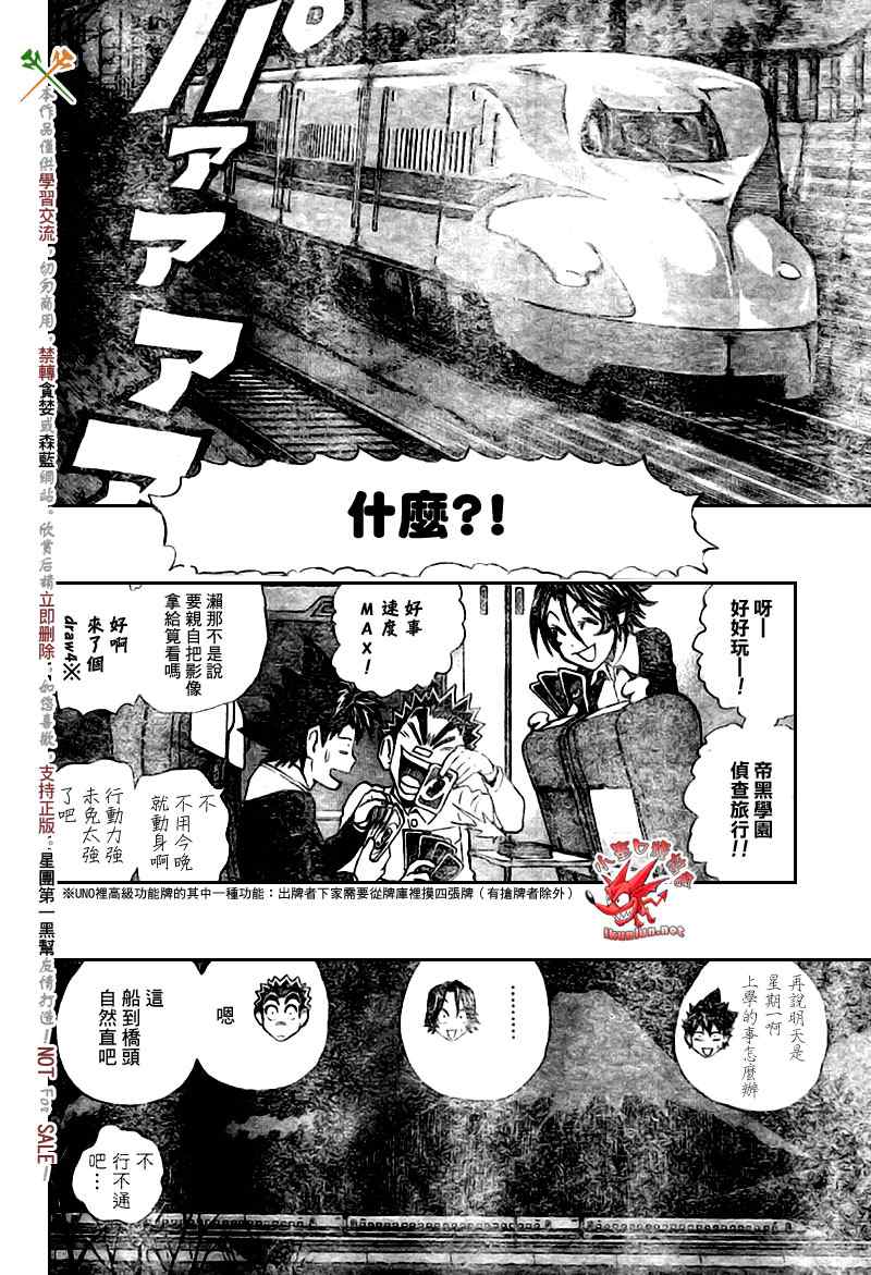 光速蒙面侠21韩漫全集-第275话无删减无遮挡章节图片 