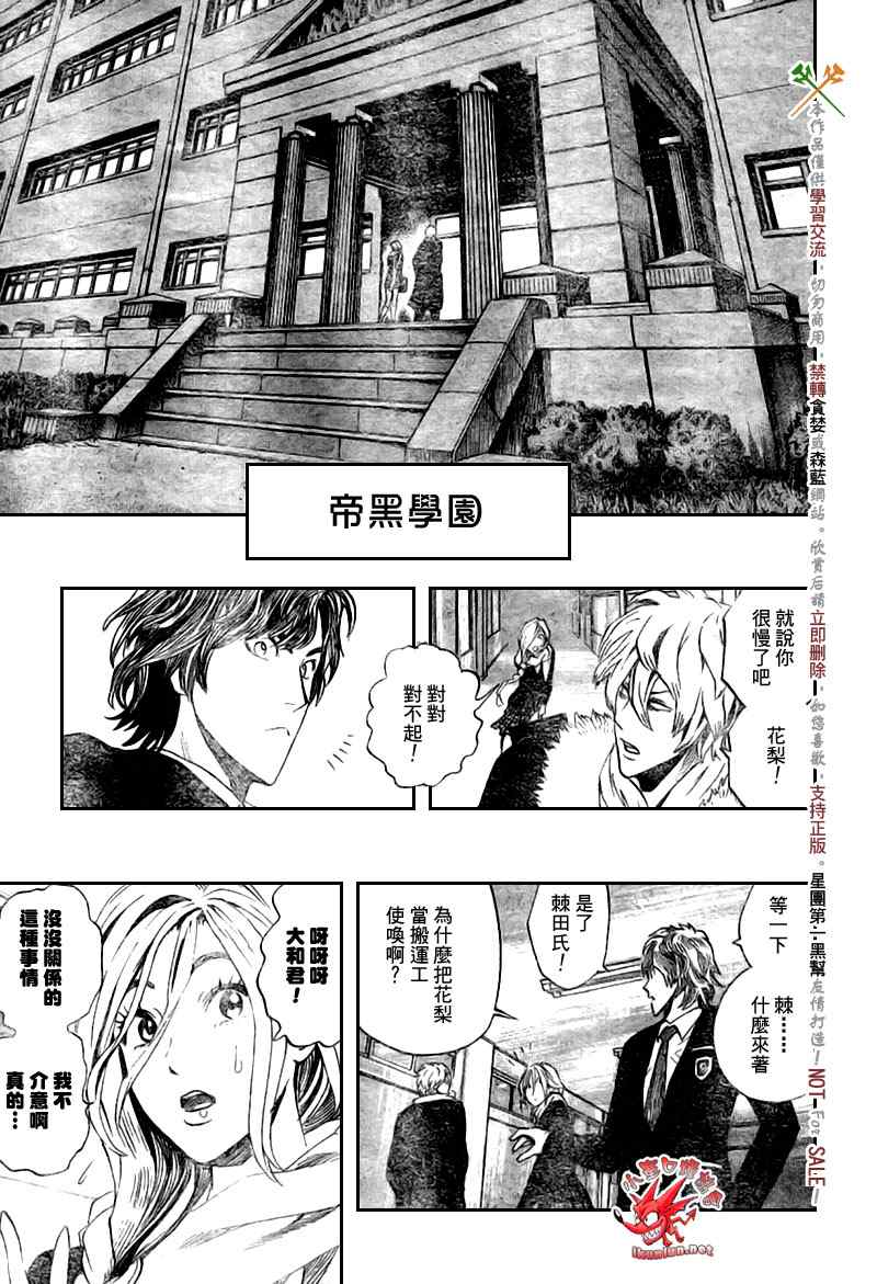 光速蒙面侠21韩漫全集-第275话无删减无遮挡章节图片 