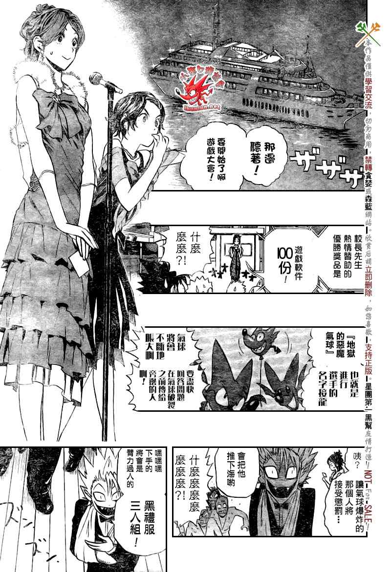 光速蒙面侠21韩漫全集-第275话无删减无遮挡章节图片 