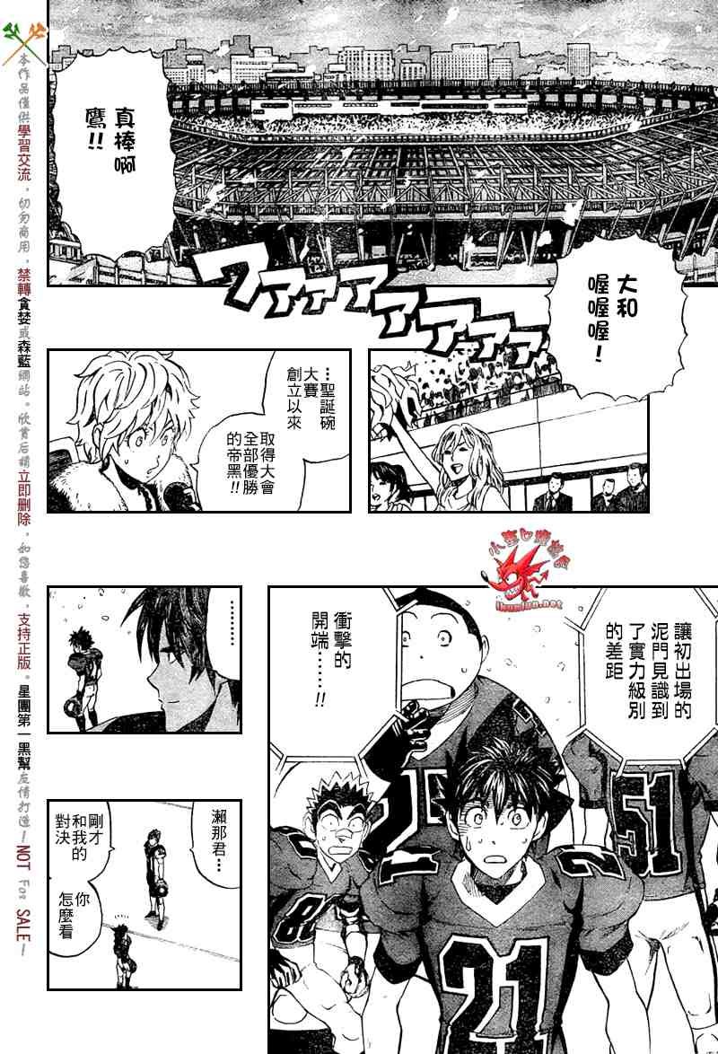 光速蒙面侠21韩漫全集-第284话无删减无遮挡章节图片 