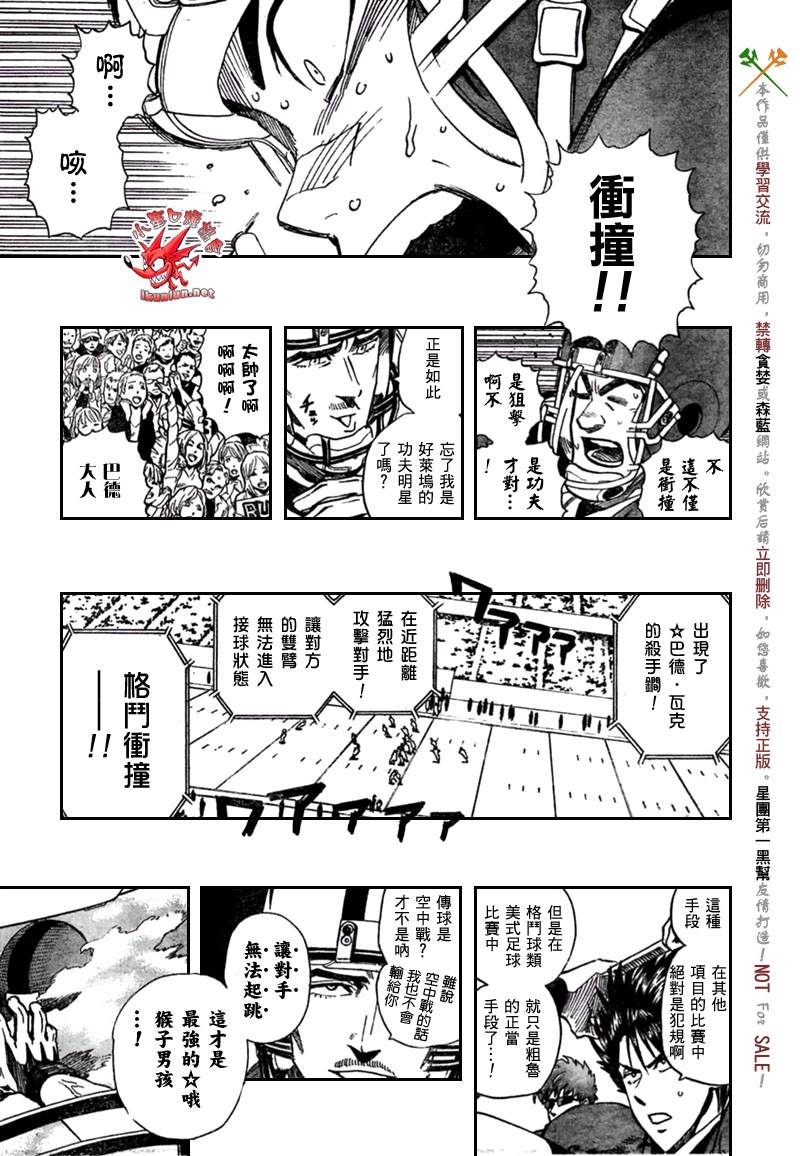 光速蒙面侠21韩漫全集-第321话无删减无遮挡章节图片 