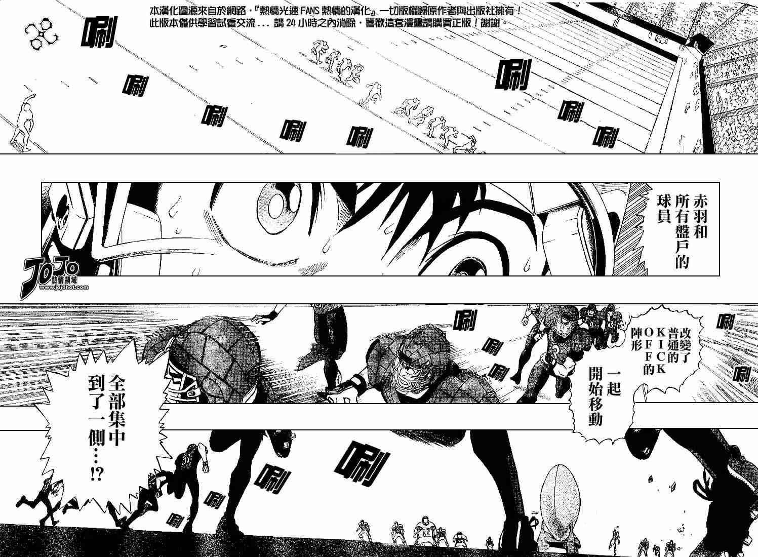 光速蒙面侠21韩漫全集-第156话无删减无遮挡章节图片 