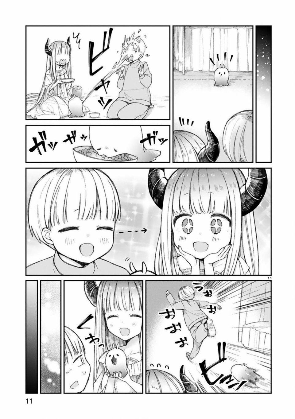 关于我被魔王大人召唤了但语言不通无法交流这件事韩漫全集-11话无删减无遮挡章节图片 