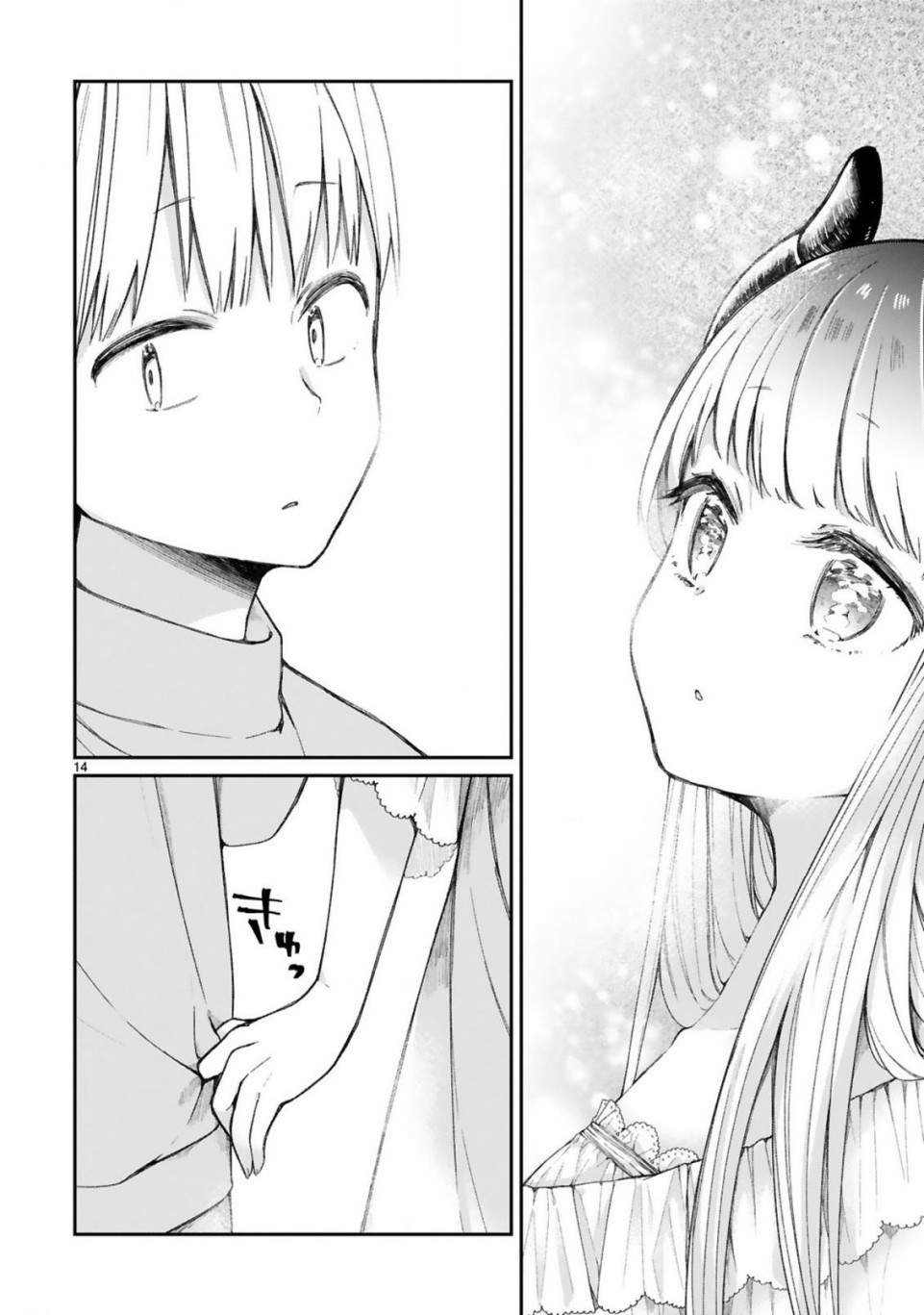 关于我被魔王大人召唤了但语言不通无法交流这件事韩漫全集-11话无删减无遮挡章节图片 