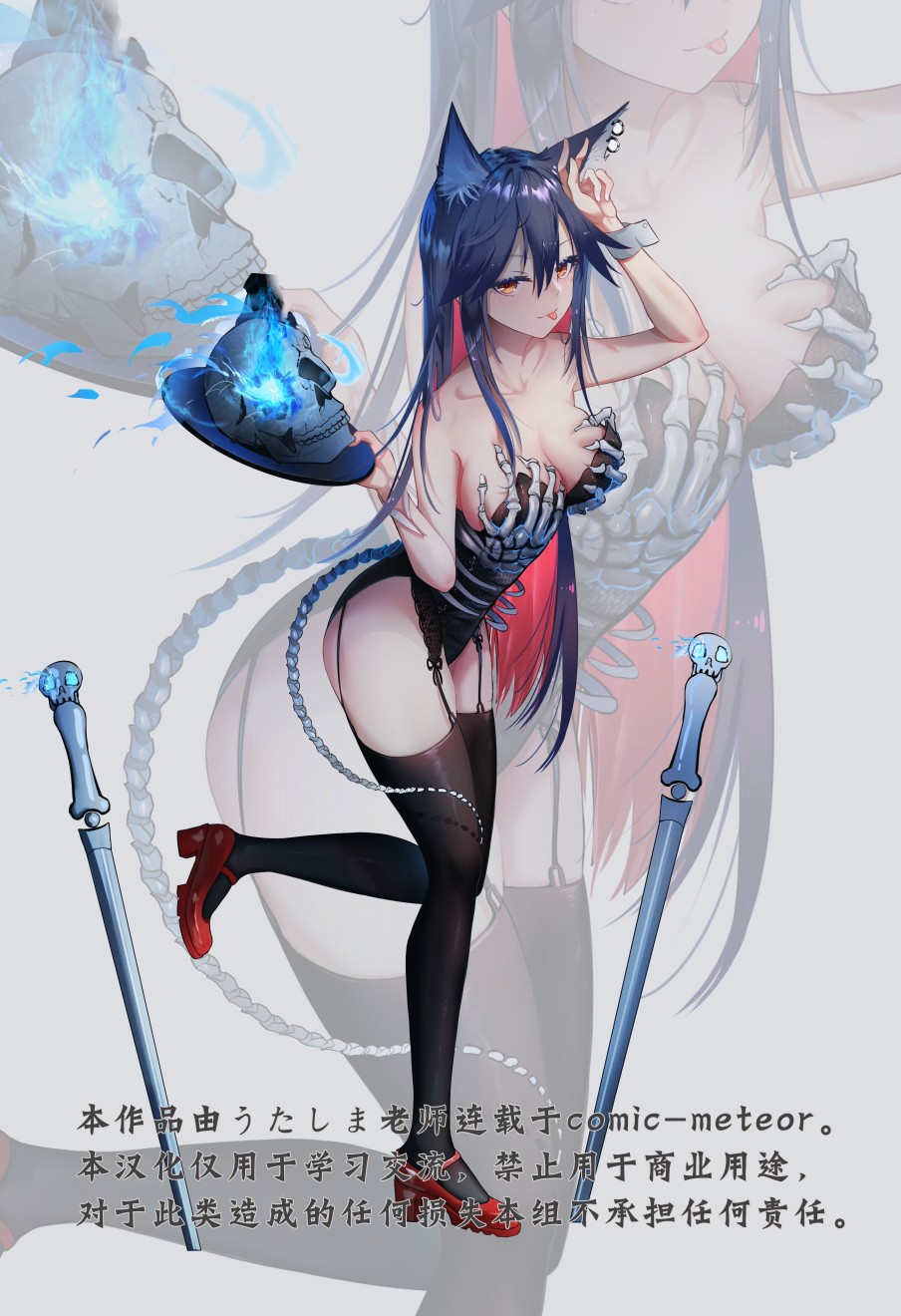 关于我被魔王大人召唤了但语言不通无法交流这件事韩漫全集-11话无删减无遮挡章节图片 