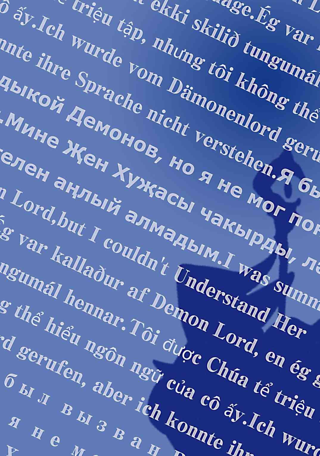 关于我被魔王大人召唤了但语言不通无法交流这件事韩漫全集-14话无删减无遮挡章节图片 