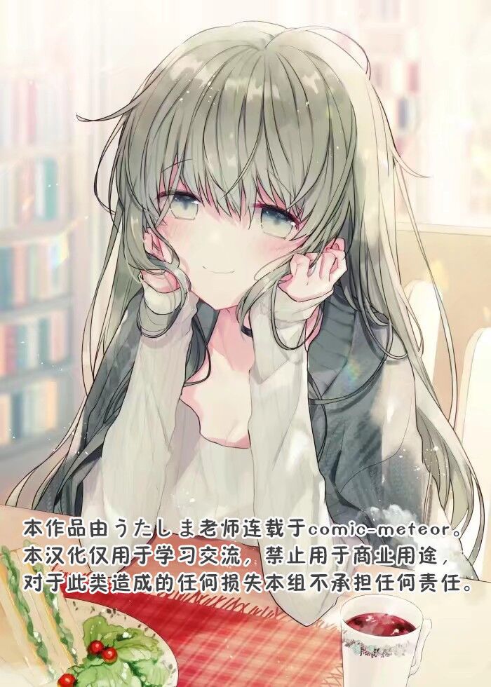 关于我被魔王大人召唤了但语言不通无法交流这件事韩漫全集-15话无删减无遮挡章节图片 