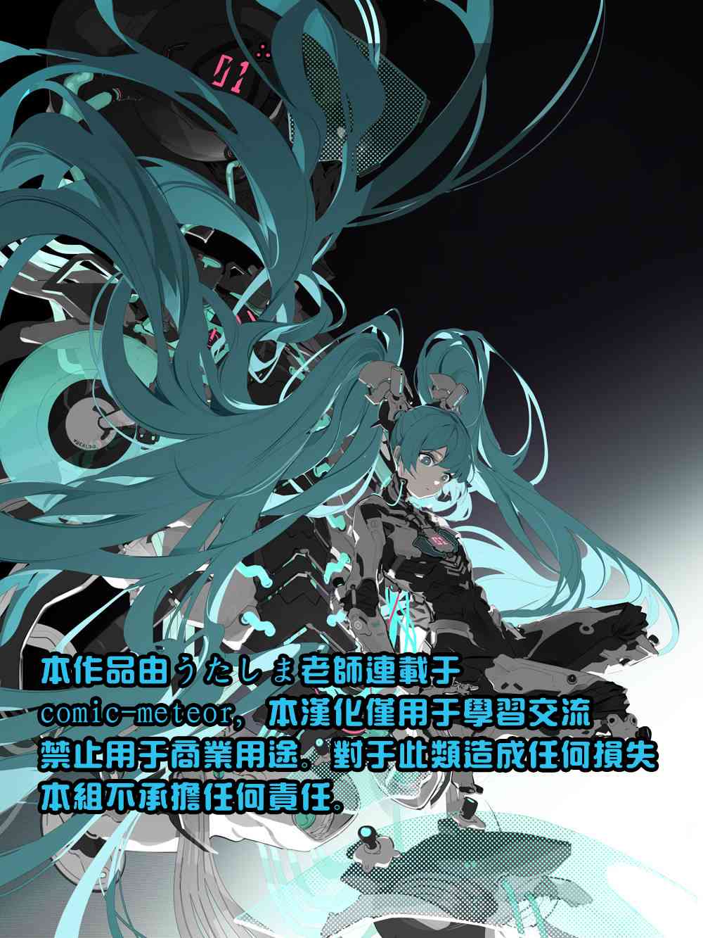 关于我被魔王大人召唤了但语言不通无法交流这件事韩漫全集-2话无删减无遮挡章节图片 