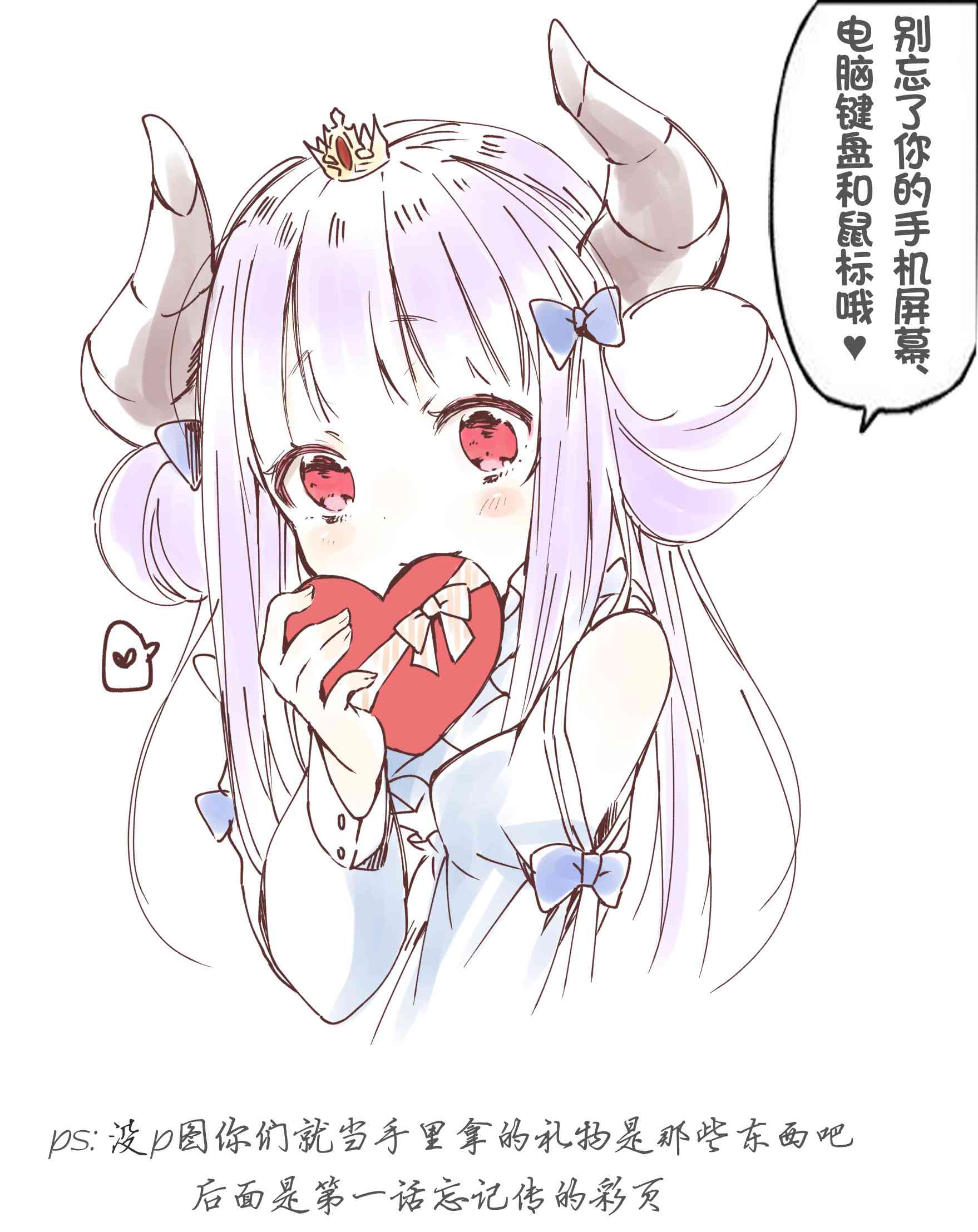 关于我被魔王大人召唤了但语言不通无法交流这件事韩漫全集-2话无删减无遮挡章节图片 