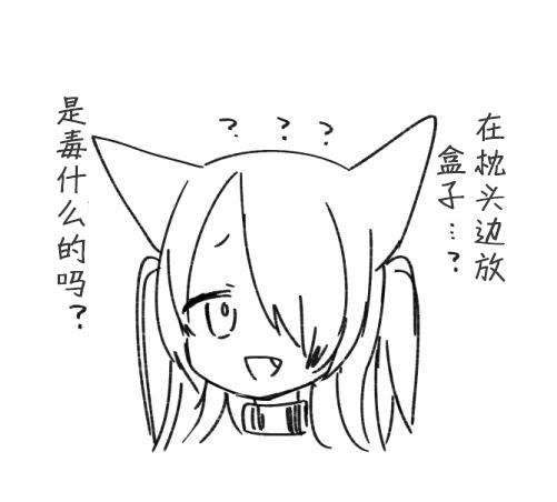 关于我被魔王大人召唤了但语言不通无法交流这件事韩漫全集-16.5话无删减无遮挡章节图片 