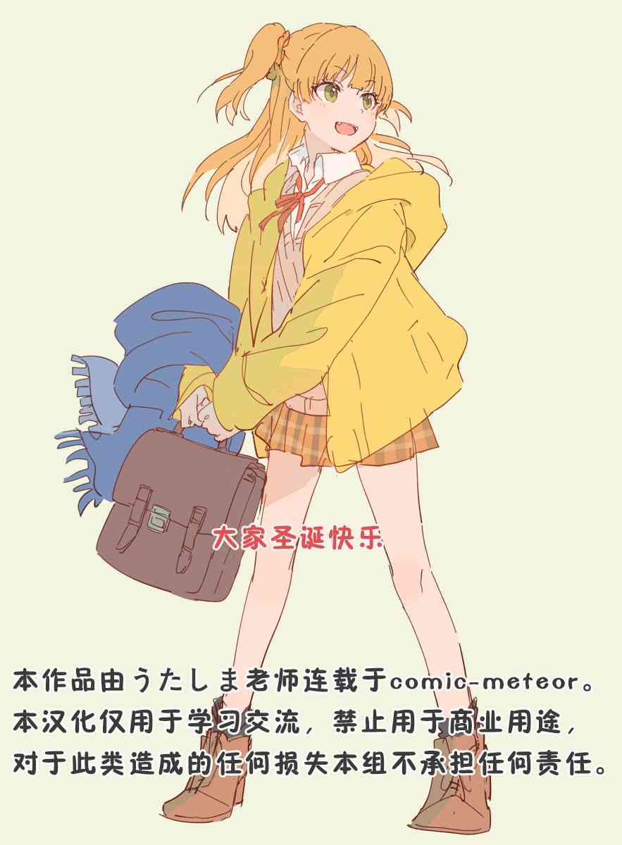 关于我被魔王大人召唤了但语言不通无法交流这件事韩漫全集-16.5话无删减无遮挡章节图片 