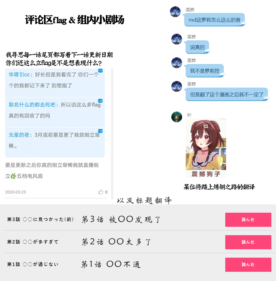 关于我被魔王大人召唤了但语言不通无法交流这件事韩漫全集-3话无删减无遮挡章节图片 