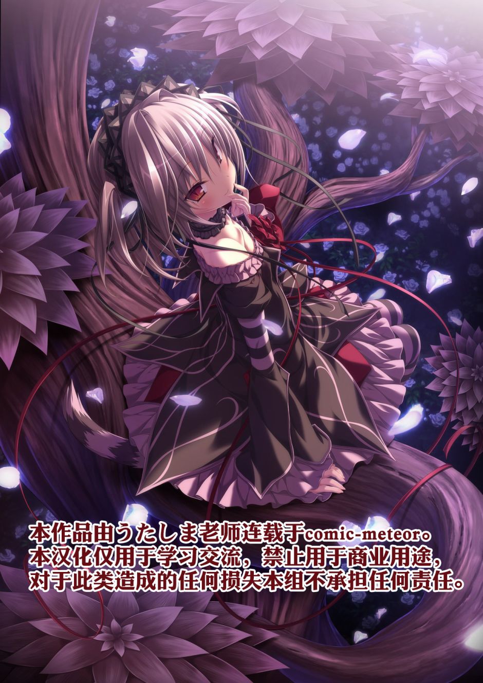 关于我被魔王大人召唤了但语言不通无法交流这件事韩漫全集-4话无删减无遮挡章节图片 