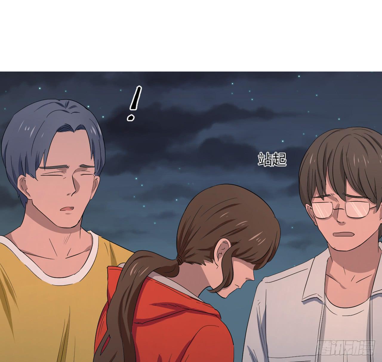 适应器2韩漫全集-危险逼近！无删减无遮挡章节图片 