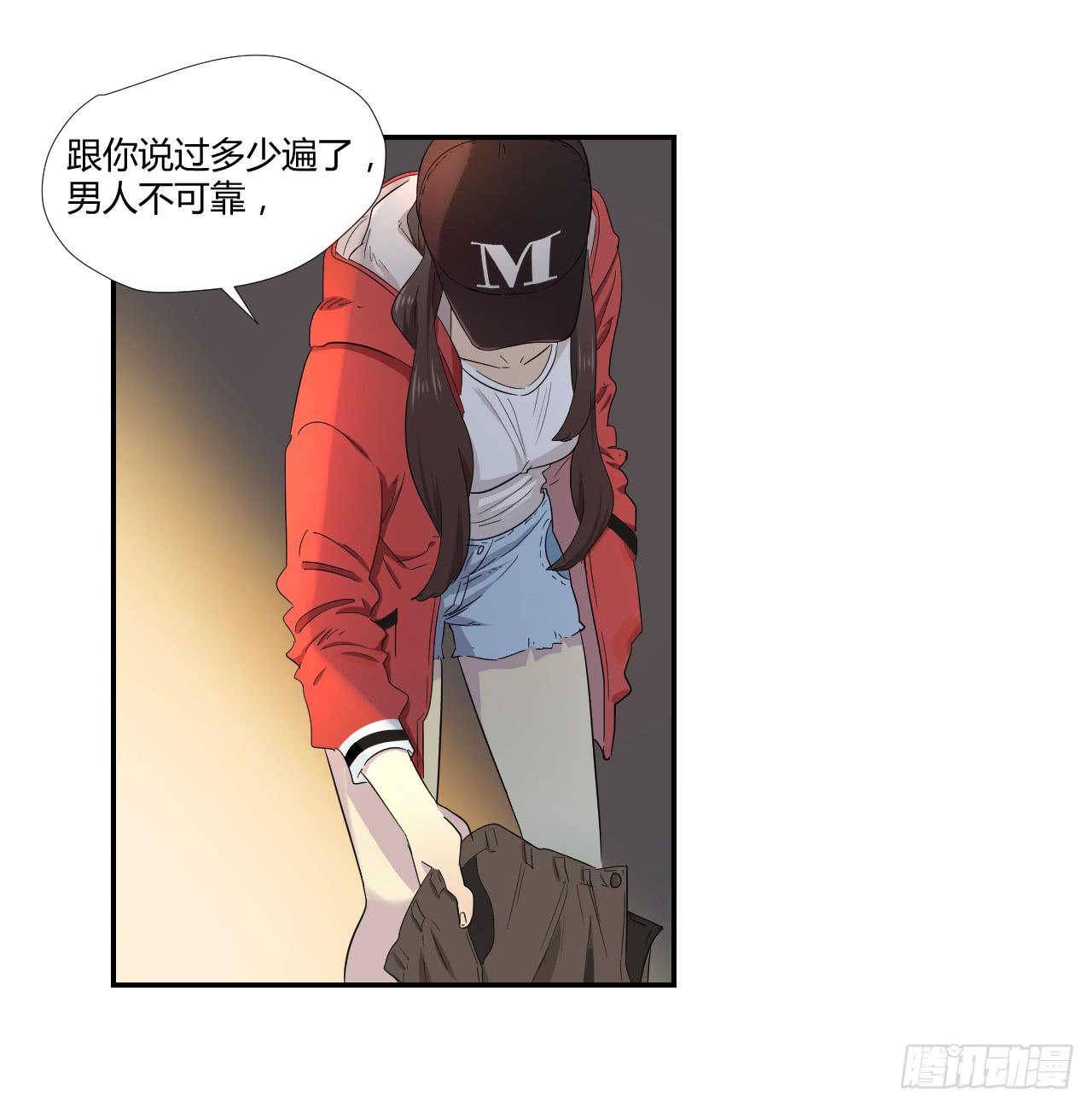 适应器2韩漫全集-危险逼近！无删减无遮挡章节图片 