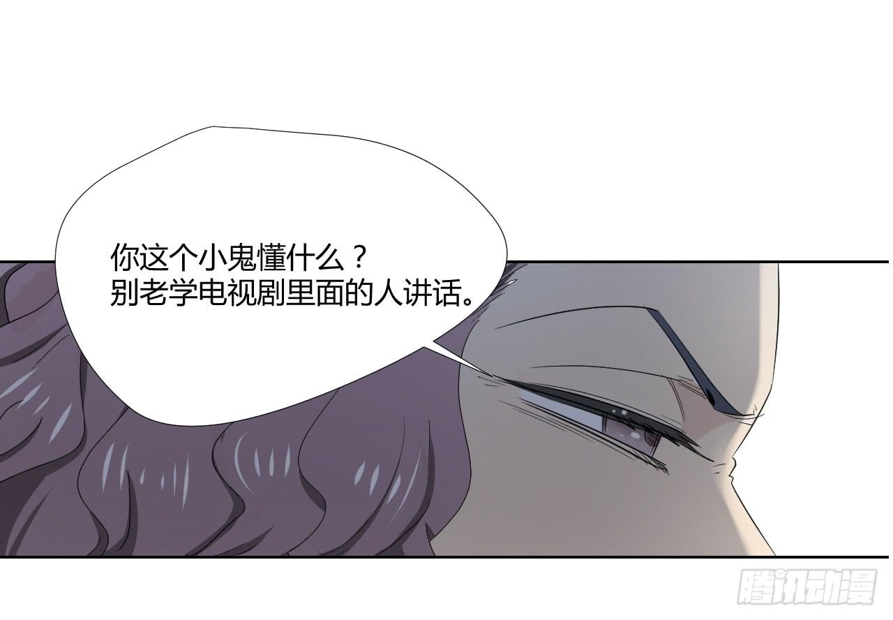 适应器2韩漫全集-危险逼近！无删减无遮挡章节图片 
