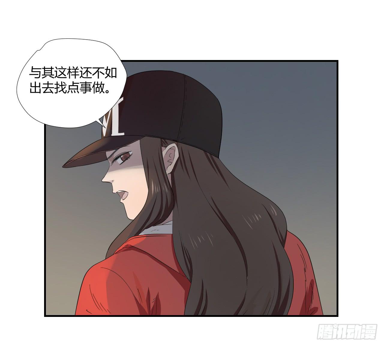 适应器2韩漫全集-危险逼近！无删减无遮挡章节图片 