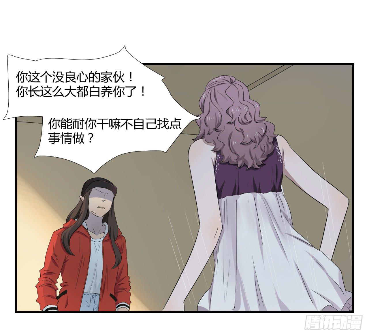 适应器2韩漫全集-危险逼近！无删减无遮挡章节图片 